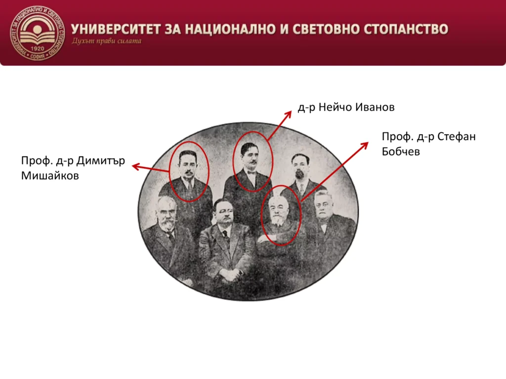Откриване септември 2025 алумни УНСС икономика събитие (1)