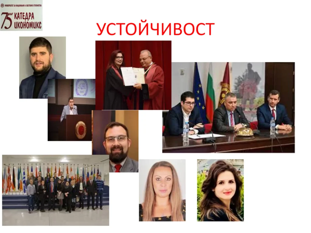 Откриване септември 2025 алумни УНСС икономика събитие (10)