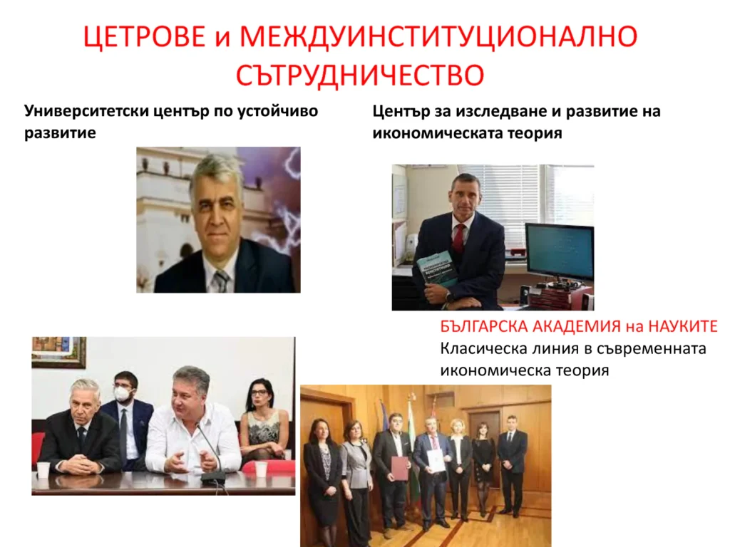 Откриване септември 2025 алумни УНСС икономика събитие (12)