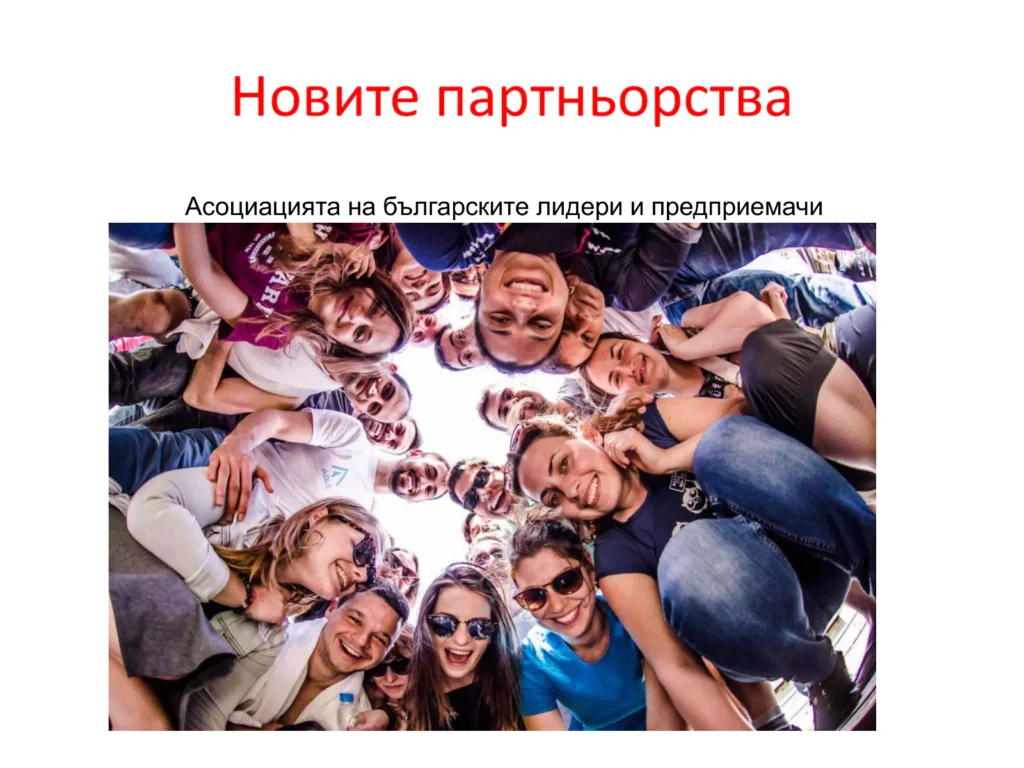 Откриване септември 2025 алумни УНСС икономика събитие (14)