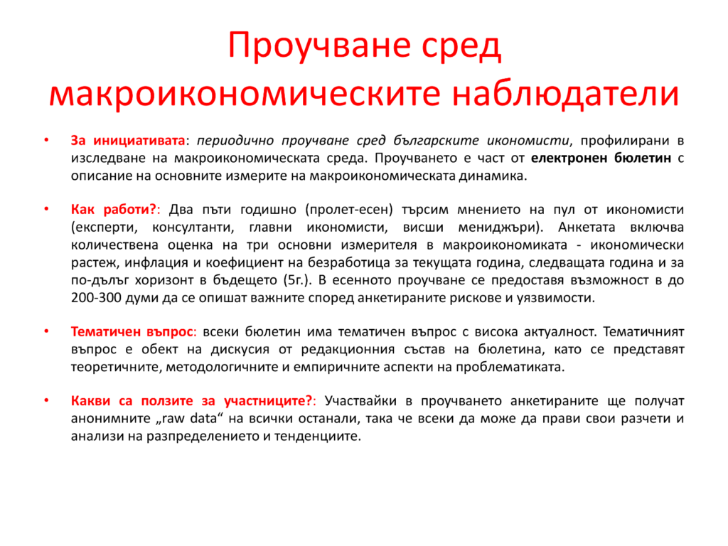 Откриване септември 2025 алумни УНСС икономика събитие (18)