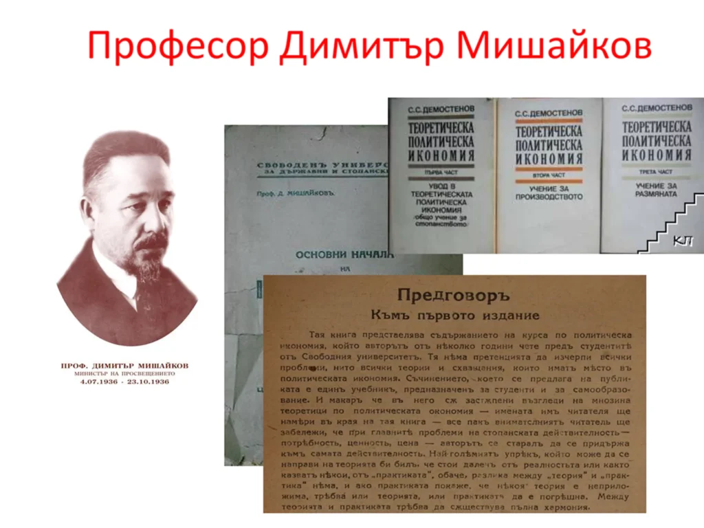 Откриване септември 2025 алумни УНСС икономика събитие (2)