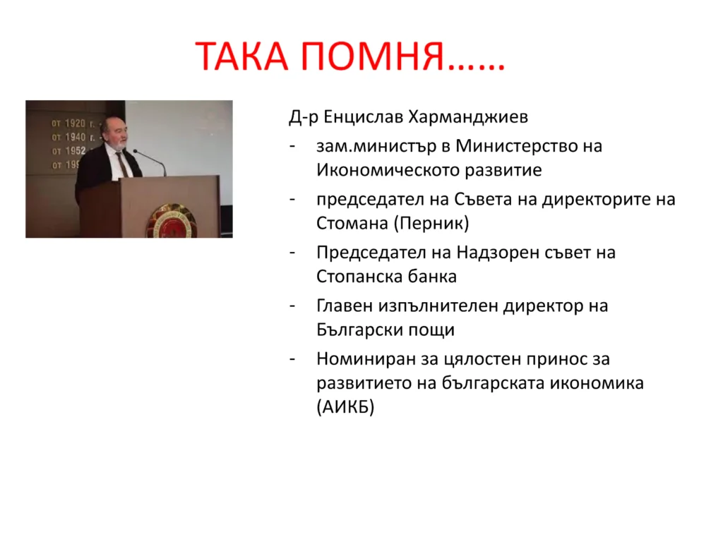 Откриване септември 2025 алумни УНСС икономика събитие (21)