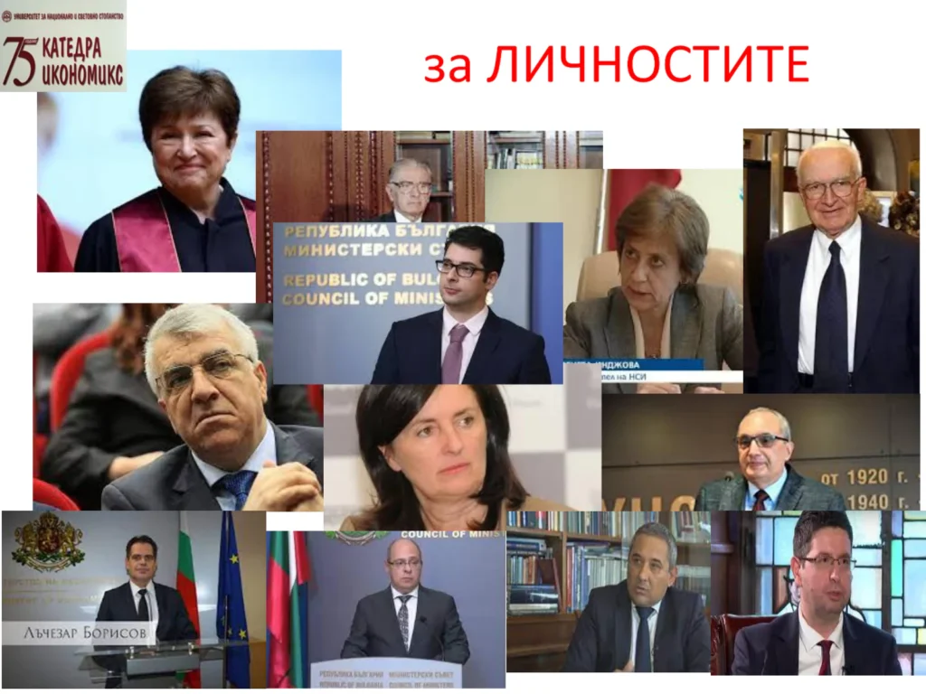 Откриване септември 2025 алумни УНСС икономика събитие (5)